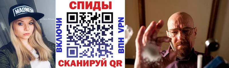 АМФЕТАМИН 98%  Бахчисарай 