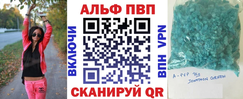 А ПВП мука  Бахчисарай 