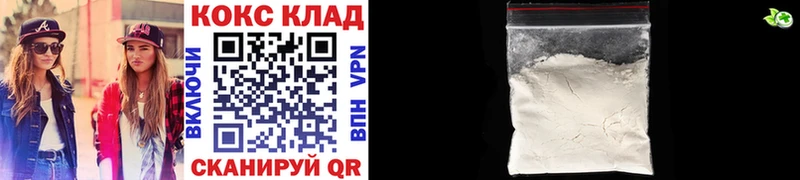 Кокаин Колумбийский  Бахчисарай 