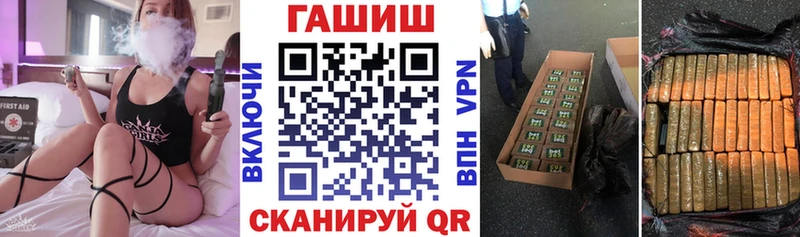 магазин продажи наркотиков  Бахчисарай  ссылка на мегу ссылка  ГАШИШ гашик 