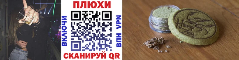 ГАШ 40% ТГК Бахчисарай
