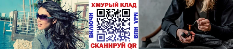 ГЕРОИН гречка  купить наркотики сайты  OMG как зайти  Бахчисарай 