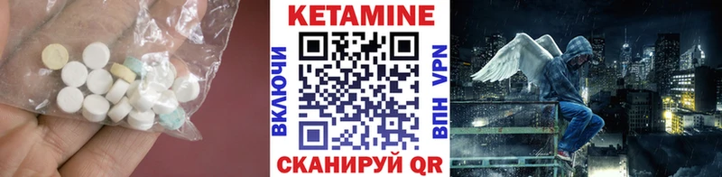 Кетамин VHQ  купить наркотик  Бахчисарай 