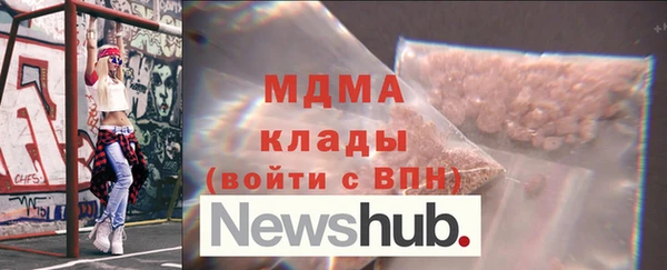 марки nbome Белокуриха