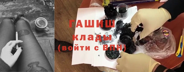 марки nbome Белокуриха