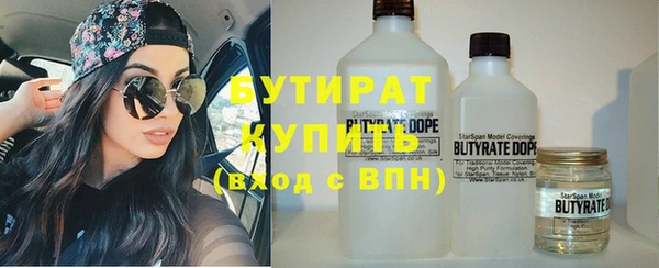 спайс Белоозёрский