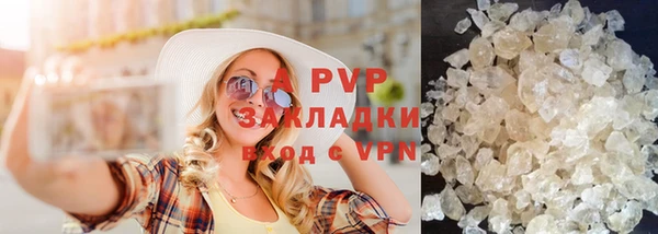 мефедрон мука Беломорск