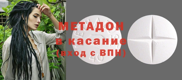 марки nbome Белокуриха