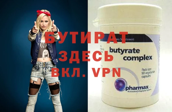 мефедрон мука Беломорск