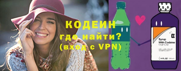 мефедрон мука Беломорск