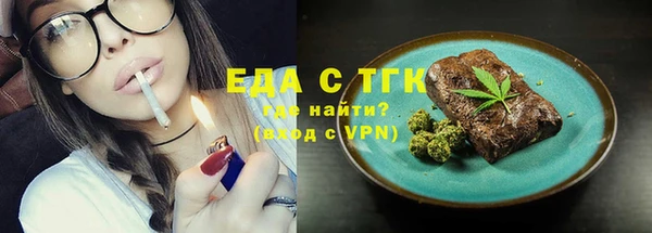 мефедрон мука Беломорск