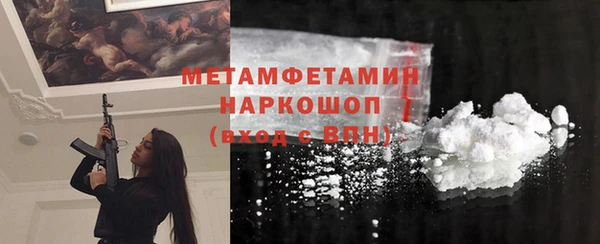 спайс Белоозёрский