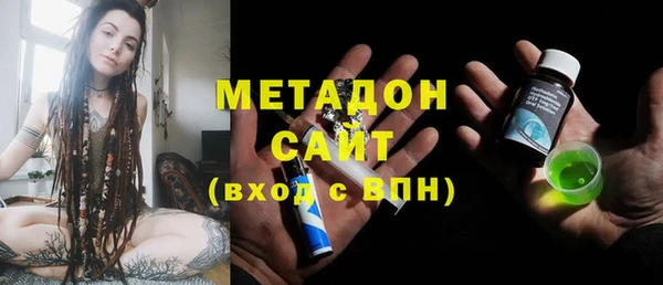 кокс Богородск