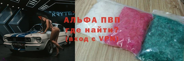 марки nbome Белокуриха