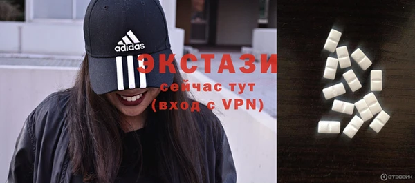 марки nbome Белокуриха