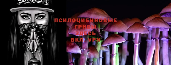 спайс Белоозёрский
