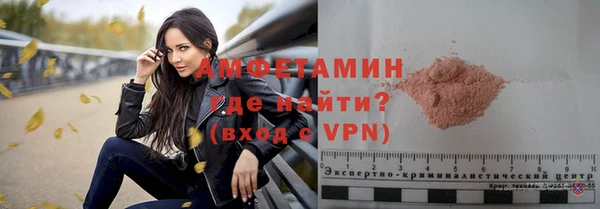 спайс Белоозёрский