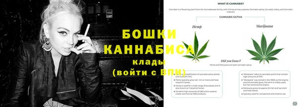 марихуана Балахна