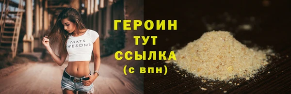 спайс Белоозёрский