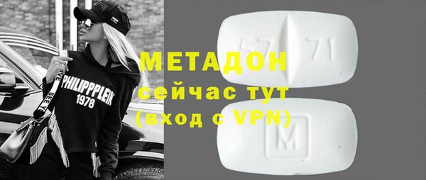 марки nbome Белокуриха
