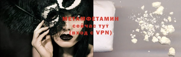 кокаин Баксан