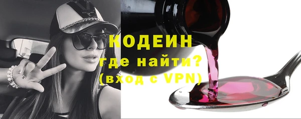 мефедрон мука Беломорск