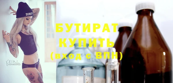 ECSTASY Семикаракорск