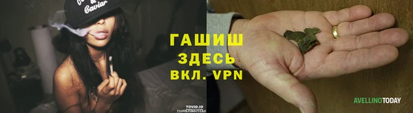 спайс Белоозёрский