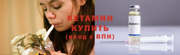 спайс Белоозёрский