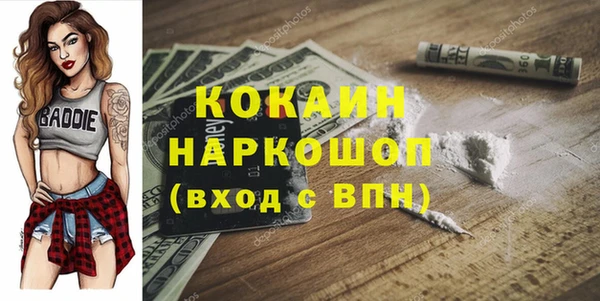 спайс Белоозёрский