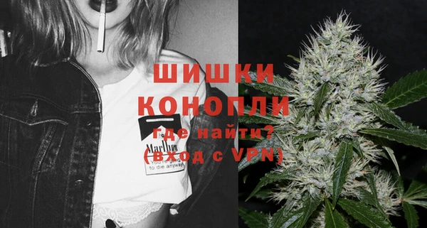 марки nbome Белокуриха