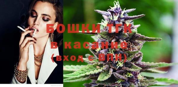 мефедрон мука Беломорск