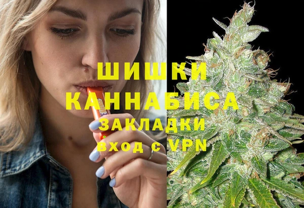 мефедрон мука Беломорск