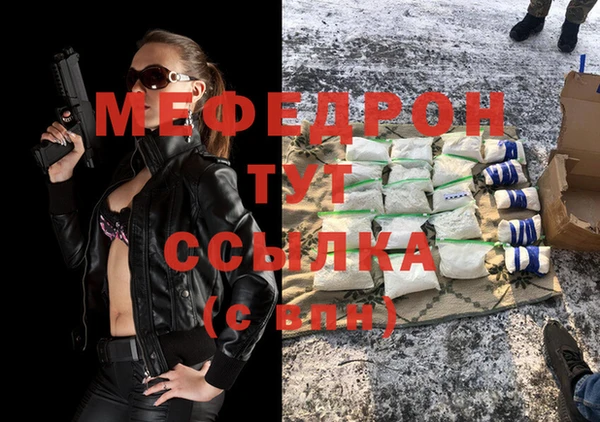 спайс Белоозёрский