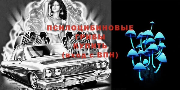 мефедрон мука Беломорск