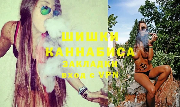 марки nbome Белокуриха