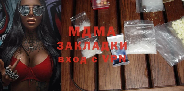 марки nbome Белокуриха