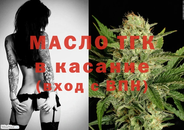 спайс Белоозёрский