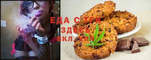 мефедрон мука Беломорск