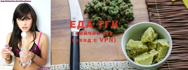 марки nbome Белокуриха