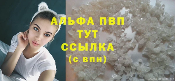 спайс Белоозёрский