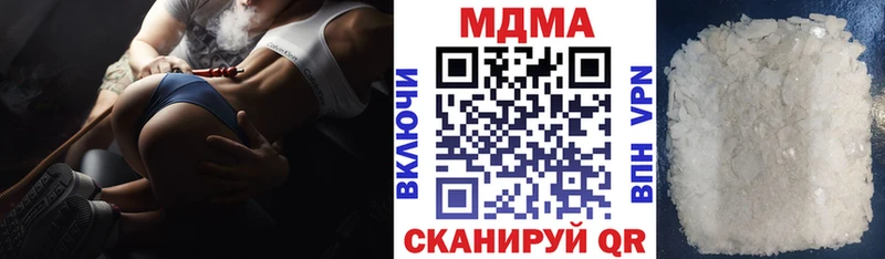 MDMA молли  купить  цена  блэк спрут   Бахчисарай 
