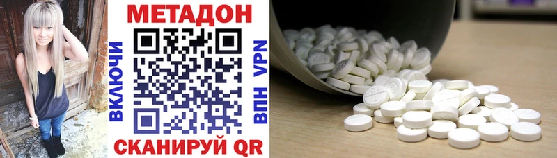 МЕТАДОН мёд  OMG ссылка  Бахчисарай 