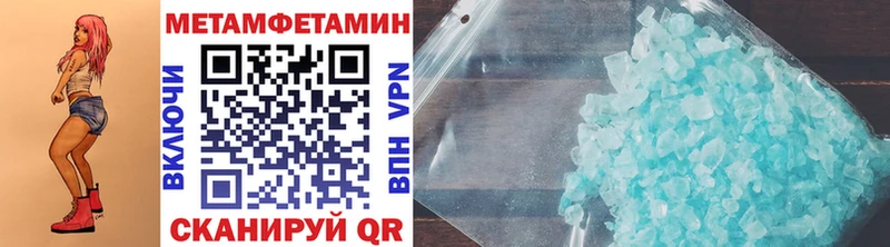 Первитин винт  ссылка на мегу зеркало  Бахчисарай 