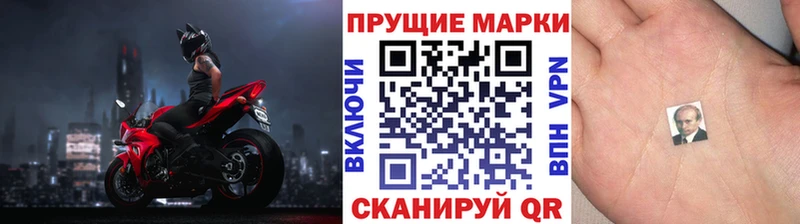 Наркотические марки 1,8мг  что такое   Бахчисарай 