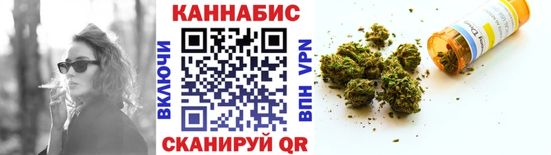 Шишки марихуана Amnesia Бахчисарай